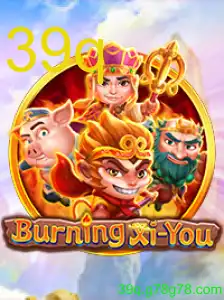 BurningXiYou